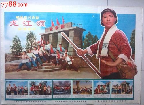 哪里可以办假职业资格证